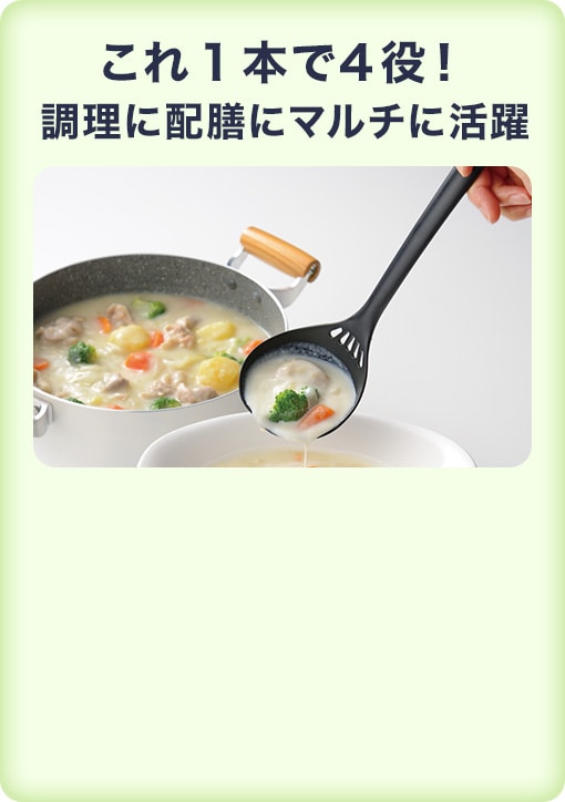 マルチおたま