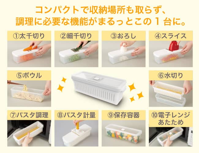 コンパクトで収納も取らず、調理に必要な機能がまるっとこの1台に。