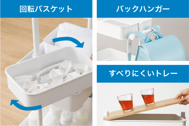 高さ調節ができるスチールワゴン