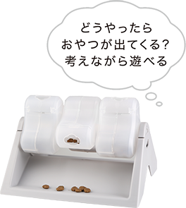 知育トイ 縦回転