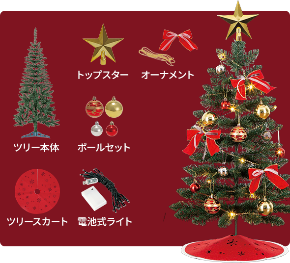 ニトリ　LED クリスマスツリー 約120cm 金色ベース デコレーションスノーツリー LED・オーナメントセット(120cm n4BF