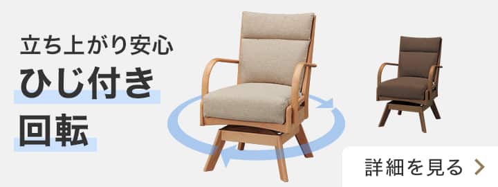 ニトリアルルN、シェルフ、椅子の三点セット シェルフ(N ステイン 1680 BR) | ニトリネット【公式】 家具
