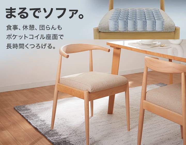 【川崎市宮前区リサイクルオフ】ノーチェ　ダイニングテーブル　椅子ニトリ 川崎市宮前区リサイクルオフ】ノーチェ ダイニングテーブル 椅子ニトリ