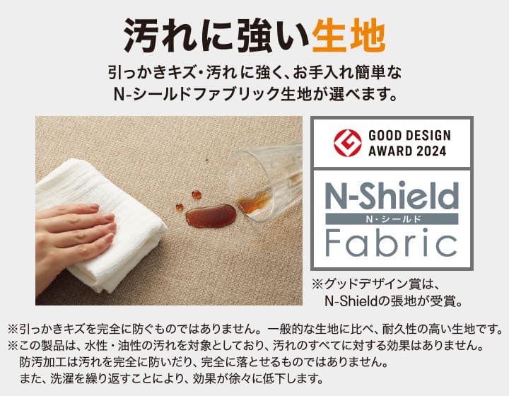 NITORI STUDIO DINING