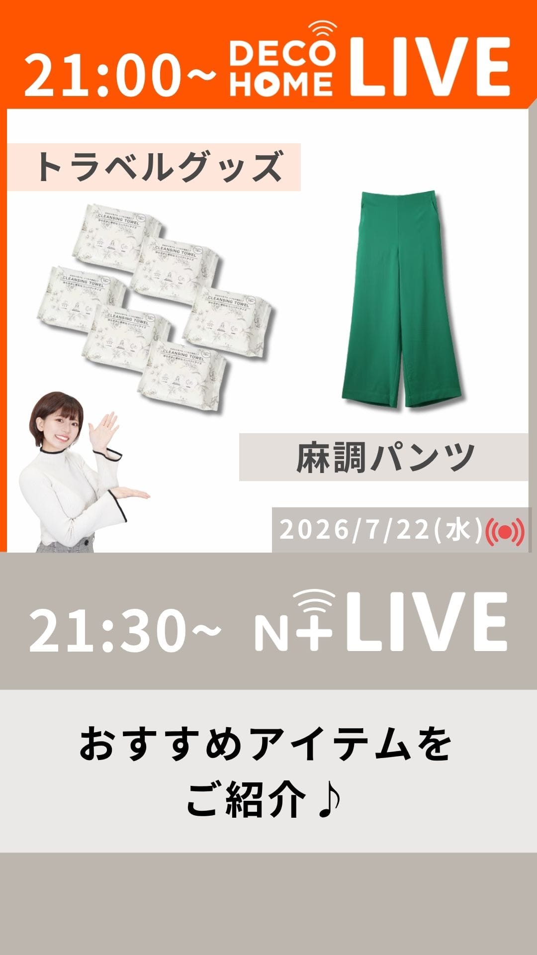 07/22