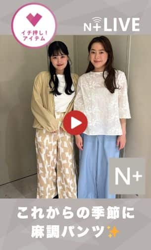 デコホームの春らしい寝具