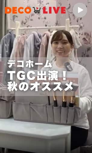 デコライブ　TGC出演