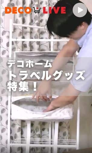 トラベルグッズ