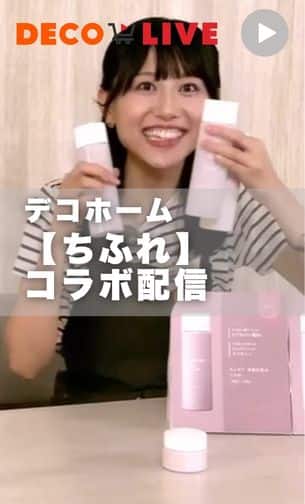 ちふれコラボ