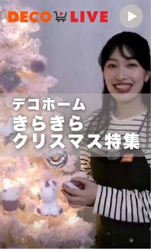 クリスマス