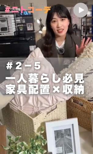 ニトコーデ　＃２－５回目
