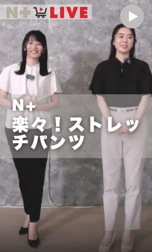 楽々！ストレッチパンツ