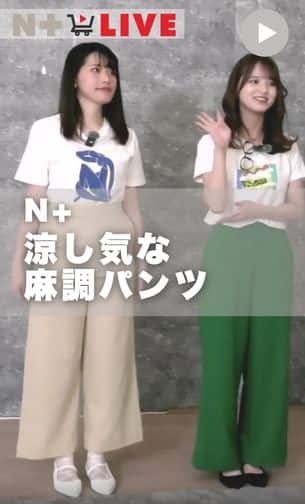 麻調パンツ