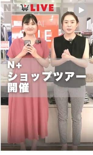 ショップツアー