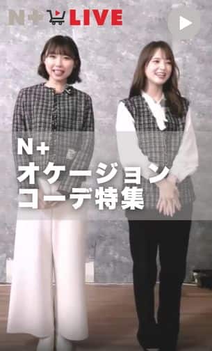 秋オケージョン