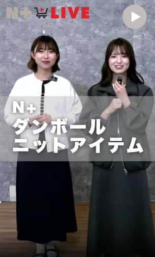 N+秋の感謝祭