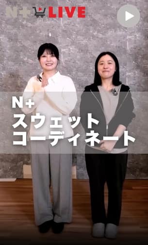 スウェット
