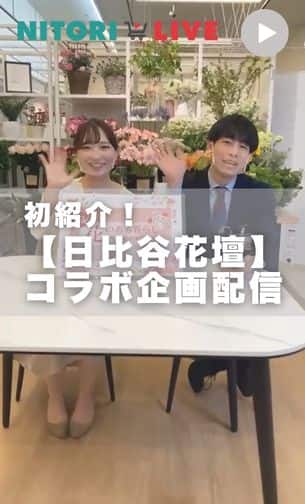 花のある生活