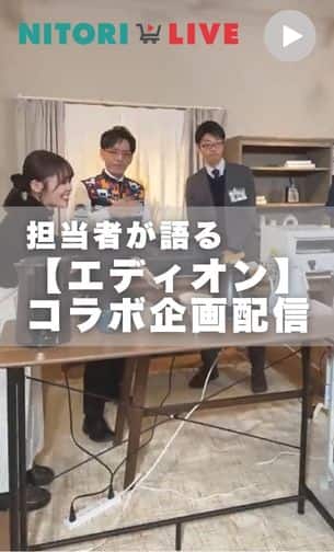 コラボ調理家電特集