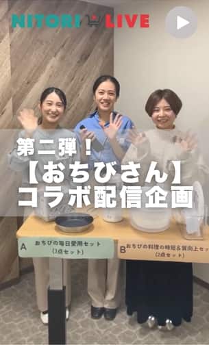 おちびコラボ２