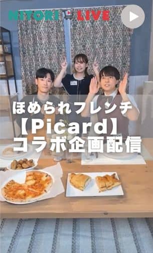 冷凍食品×家電✨