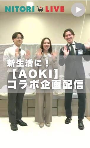 新生活スタートダッシュ！