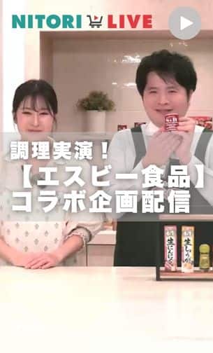 キーマカレー実演調理!