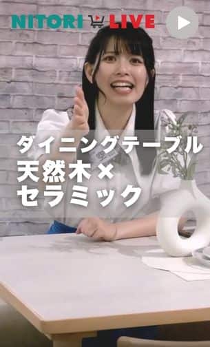天然木×セラミックテーブル