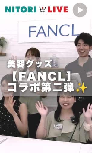 【FANCL】コラボ第二弾✨