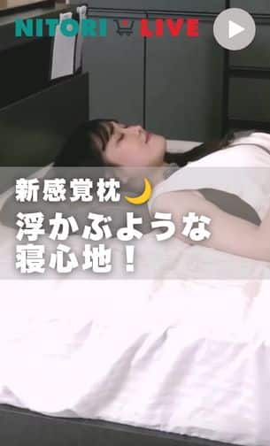 新感覚枕🌙浮かぶような寝心地を