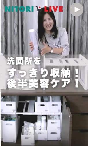 洗面所収納に！整理ボックス