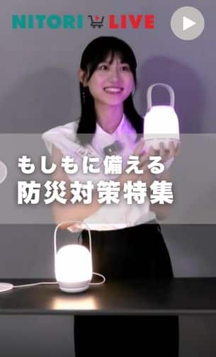 もしもに備える防災グッズ