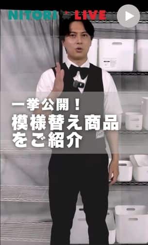 9月のお買い得品✨秋の模様替え