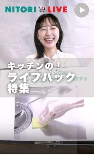 暮らしの小ワザ✨ライフハック！