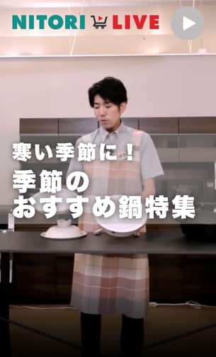 季節のおすすめ鍋特集
