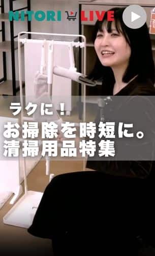 掃除をラクに、清掃用品特集