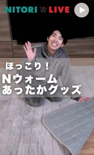 あったかグッズ特集
