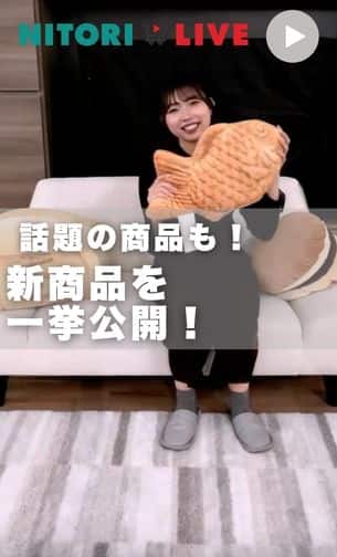新商品を一挙公開！