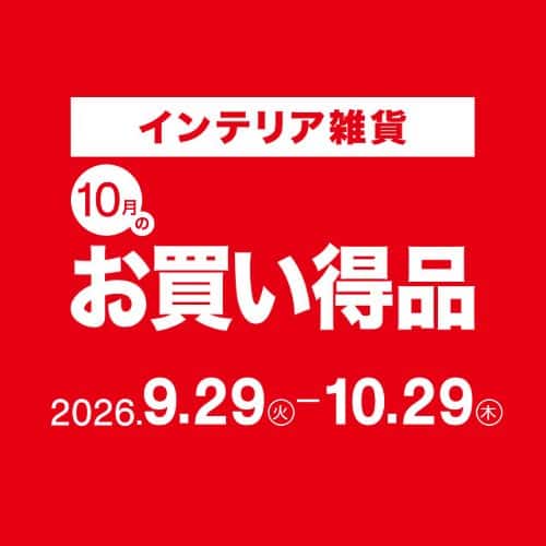 ニトリライブ