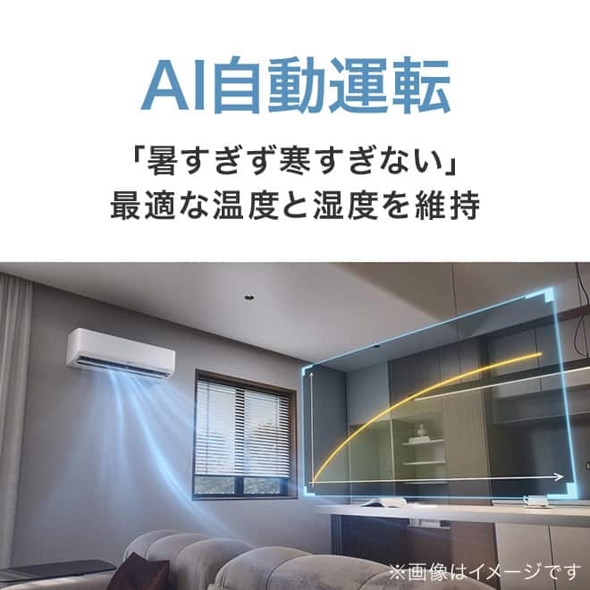 ニトリのエアコン | ニトリネット【公式】 家具・インテリア通販