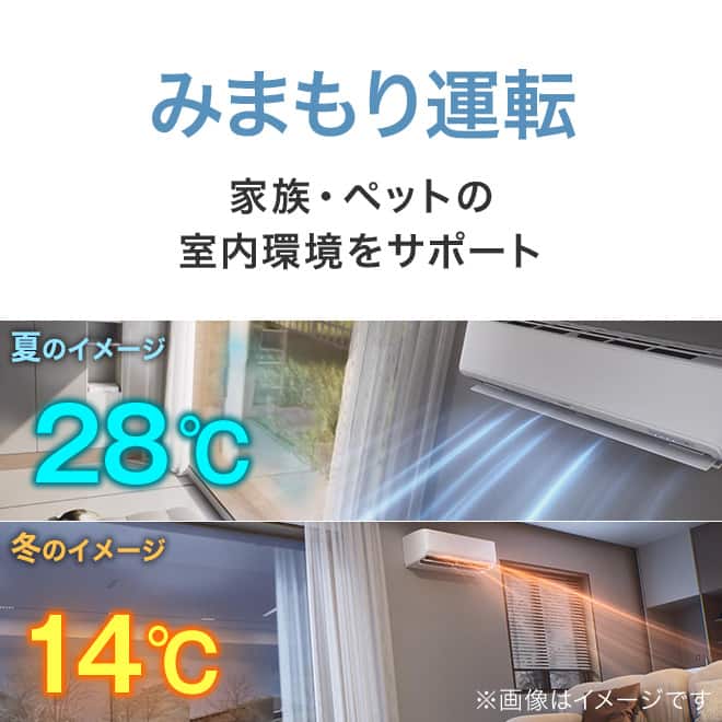 イメージ