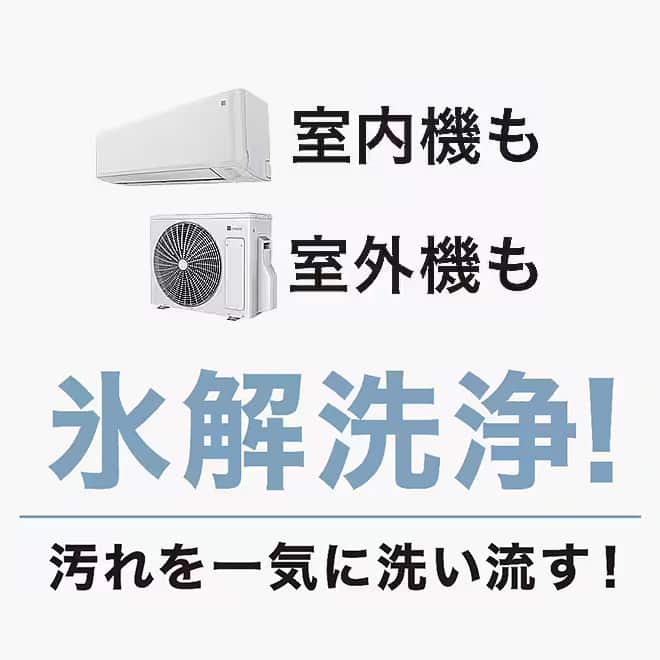 ニトリのエアコン | ニトリネット【公式】 家具・インテリア通販