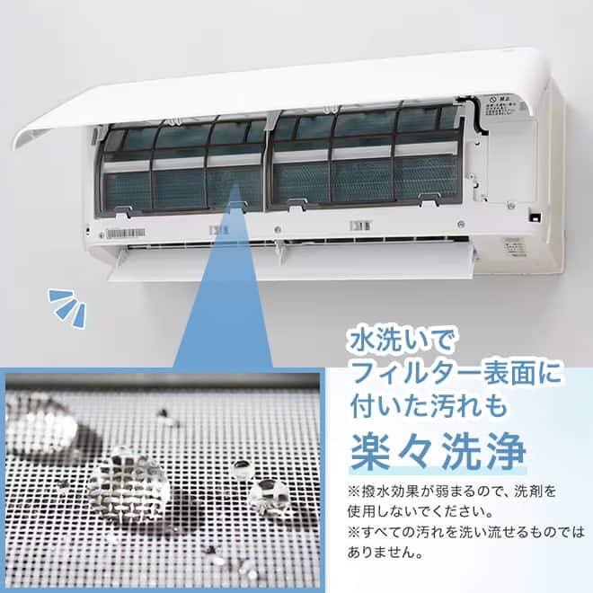 ニトリのエアコン ニトリのエアコン