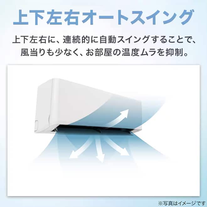 【安心6ヶ月保証】ニトリ 壁掛けエアコン入荷！755 ニトリのエアコン | ニトリネット【公式】 家具・インテリア通販