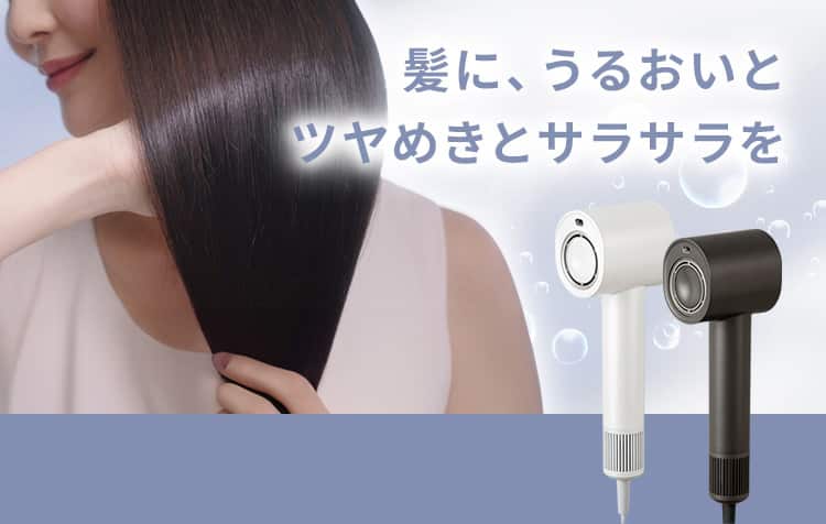 ニトリ　軽量ブラックヘアドライヤー ダブルマイナスイオンドライヤー(ブラック MHD1246-W) | ニトリネット