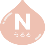 Nうるるのイメージ