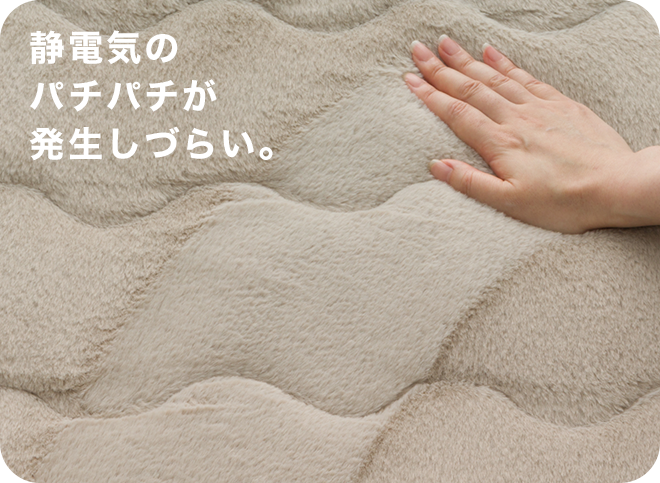Nうるる ラビット