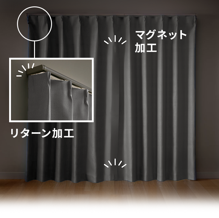 ニトリのおすすめカーテン | ニトリネット【公式】 家具・インテリア通販