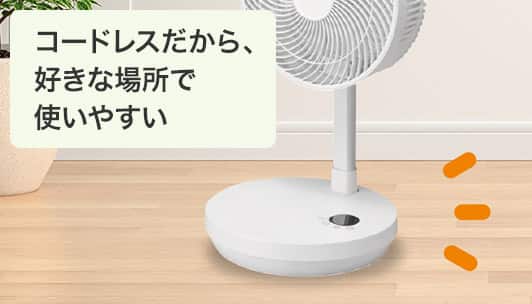 折りたためるから、コンパクトに収納