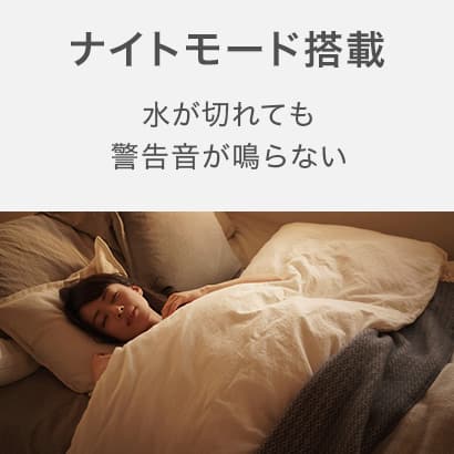 商品イメージ
